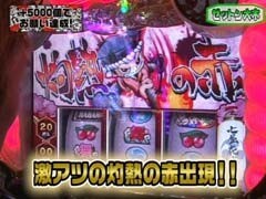 #30 ﾚｵ子とｾﾞｯﾄﾝのReady Steady Go!.?ｸﾚｱの秘宝伝/ﾄﾞﾝちゃん祭