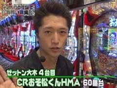 #32 ﾚｵ子とｾﾞｯﾄﾝのReady Steady Go!.?ｱｶｷﾞ2 死闘編/AKB48