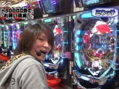 #37 ﾚｵ子とｾﾞｯﾄﾝのReady Steady Go!.?CR大工の源さん 