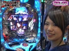 #39 ﾚｵ子とｾﾞｯﾄﾝのReady Steady Go!.?ﾊﾞｼﾞﾘｽｸ?/AKB48