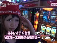 #42 ﾚｵ子とｾﾞｯﾄﾝのReady Steady Go!.?秘宝伝/花の慶次漢