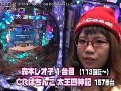 #44 ﾚｵ子とｾﾞｯﾄﾝのReady Steady Go!.?太王四神記