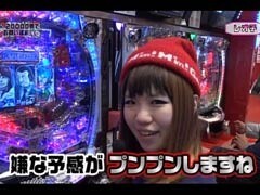 #48 ﾚｵ子とｾﾞｯﾄﾝのReady Steady Go!.?ｶｲｼﾞ 沼2