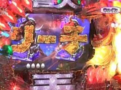 #51 ﾚｵ子とｾﾞｯﾄﾝのReady Steady Go!.?北斗の拳5/ﾐﾘｺﾞ