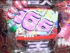 #52 ﾚｵ子とｾﾞｯﾄﾝのReady Steady Go!.?牙狼鋼/神獣王