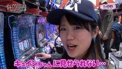 #62 レオ子とゼットンのReady Steady Go!.?機動戦士ｶﾞﾝﾀﾞﾑ