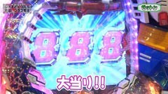 #65 レオ子とゼットンのReady Steady Go!. /ｱﾝﾄﾆｵ猪木
