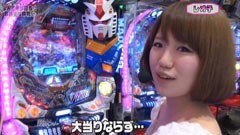 #71 レオ子とゼットンのReady Steady Go!/機動戦士ｶﾞﾝﾀﾞﾑ