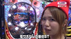 #76 レオ子とゼットンのReady Steady Go!/北斗の拳5 覇者