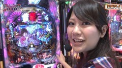 #81 レオ子とゼットンのReady Steady Go!/必殺仕事人 お祭り