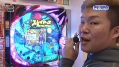 #84 レオ子とゼットンのReady Steady Go!/蒼天の拳