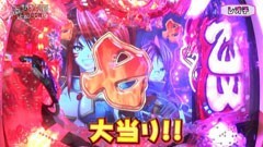 #86 レオ子とゼットンのReady Steady Go!/CR蒼天の拳