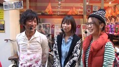 #87 レオ子とゼットンのReady Steady Go!/花の慶次 修羅