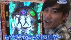 #89 レオ子とゼットンのReady Steady Go!/ﾙﾊﾟﾝ三世~消されたﾙﾊﾟﾝ