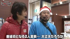 #91 レオ子とゼットンのReady Steady Go!/聖闘士星矢2