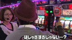 #93 レオ子とゼットンのReady Steady Go!/獣王 王者の帰還