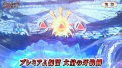 #99 レオ子とゼットンのReady Steady Go!/消されたルパン