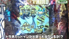 #102 レオ子とゼットンのReady Steady Go!/ルパン三世〜消されたルパン〜