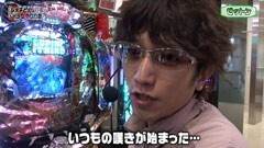 #110 レオ子とゼットンのReady Steady Go!/ルパン三世〜消されたルパン〜