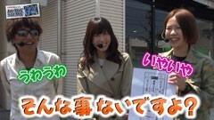 #111 レオ子とゼットンのReady Steady Go!/CR緋弾のアリア