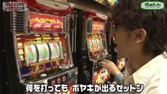 #112 レオ子とゼットンのReady Steady Go!/CR緋弾のアリア/ニューアイムジャグラーEX