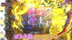 #120 レオ子とゼットンのReady Steady Go!/ヴァン・ヘルシング?