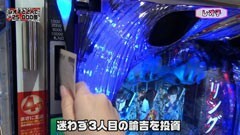 #127 Ready Steady Go!/CR牙狼 金色になれ/CRリング運命の日