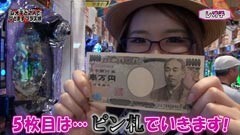 #128 Ready Steady Go!/CRリング運命の日/CR牙狼 金色になれ