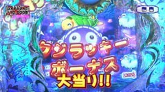 #129 Ready Steady Go!/北斗の拳５ 覇者/大海物語2