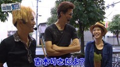 #130 Ready Steady Go!/海物語アクアwith吉木りさ
