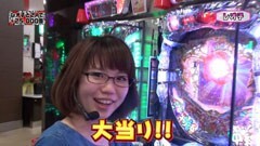 #132 Ready Steady Go!/沖縄3/AKBバラ/ハーデス