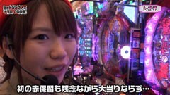 #134 Ready Steady Go!/CR涼宮ハルヒの憂鬱/CR化物語