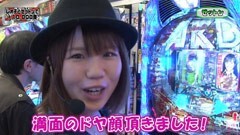 #135 Ready Steady Go!/CRAビッグシューターゼロ