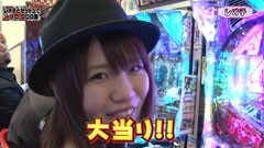 #136 Ready Steady Go!/CRぱちんこAKB48 バラの儀式