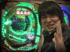 #2 ｴｲｼﾞのﾊﾟﾁﾝｺDE温泉?牙狼 鋼/花の慶次 焔/必殺仕事人4