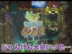 #11 ｴｲｼﾞのﾊﾟﾁﾝｺDE温泉?ﾄｷｵﾃﾞﾗｯｸｽ/AKB48