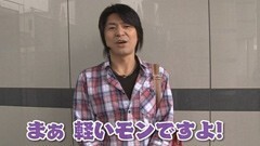 #15 エイジのパチンコDE温泉?CR雪物語2/ﾊﾟﾁｽﾛ北斗の拳