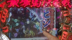 #18 エイジのパチンコDE温泉/ＣＲ Ｇ? ＤＲＥＡＭ/攻殻機動隊