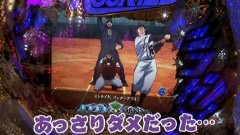 #19 エイジのパチンコDE温泉/CRﾙｰｷｰｽﾞ/ｱｲﾑｼﾞｬｸﾞﾗｰEX