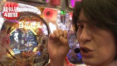 #20 エイジのパチンコDE温泉/CR百花繚乱ｻﾑﾗｲｶﾞｰﾙｽﾞ