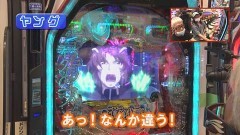 #542 ヒロシ・ヤングアワー/PF蒼穹のファフナー3 EXODUS 超蒼穹3800ver.