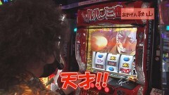 #545 ヒロシ・ヤングアワー/Pスーパー海物語 IN 沖縄5 夜桜超旋風/Pサラリーマン金太郎/Pスーパー海物語 IN 沖縄5/Sキャッツ・アイ/沖ドキ!DUO/ぱちんこ GANTZ:3 LAST BATTLE/P真・北斗無双 第3章 ジャギの逆襲/P宇宙戦艦ヤマト2202 ‐ONLY ONE‐/PF 機動戦士ガンダムユニコーン/P Re:ゼロから始める異世界生活 鬼がかりver./Pルパン三世 2000カラットの涙