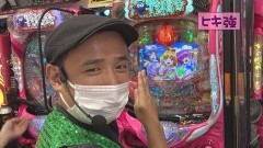 #553 ヒロシ・ヤングアワー/パチスロ甲鉄城のカバネリ/Pスーパー海物語 IN 沖縄5/パチスロ 新鬼武者2/ぱちすろ けものフレンズ