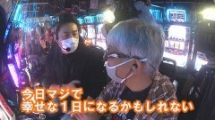 #554 ヒロシ・ヤングアワー/パチスロペルソナ5