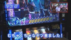 #558 ヒロシ・ヤングアワー/パチスロ 新鬼武者2