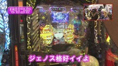 #559 ヒロシ・ヤングアワー/Pワンパンマン