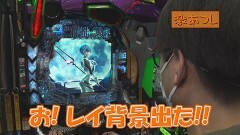 #560 ヒロシ・ヤングアワー/パチスロ甲鉄城のカバネリ/新世紀エヴァンゲリオン〜未来への咆哮〜/ハッピージャグラーV III/P Re:ゼロから始める異世界生活 鬼がかりver.
