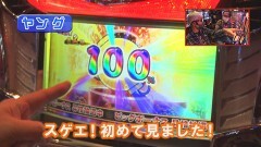 #562 ヒロシ・ヤングアワー/花火絶景