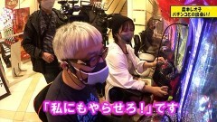 #563 ヒロシ・ヤングアワー/P頭文字D/PF蒼穹のファフナー3 EXODUS 超蒼穹3800ver./P宇宙戦艦ヤマト2202 ‐ONLY ONE‐/Pスーパー海物語 IN 沖縄5 夜桜超旋風/Pルパン三世 2000カラットの涙/Pサラリーマン金太郎/パチスロ甲鉄城のカバネリ/パチスロペルソナ5/パチスロハードボイルド/パチスロ 新鬼武者2