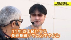 #567 ヒロシ・ヤングアワー/ハッピージャグラーV III